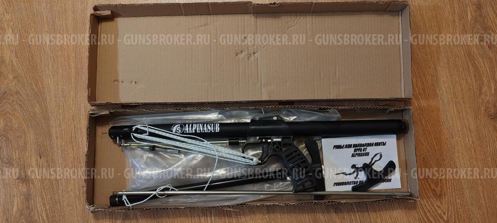 Ружье для подводной охоты