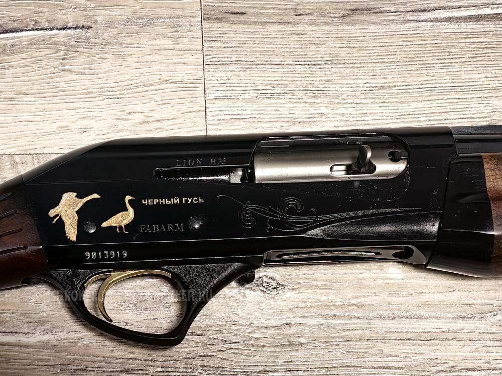 Ружье Fabarm Black Goose
