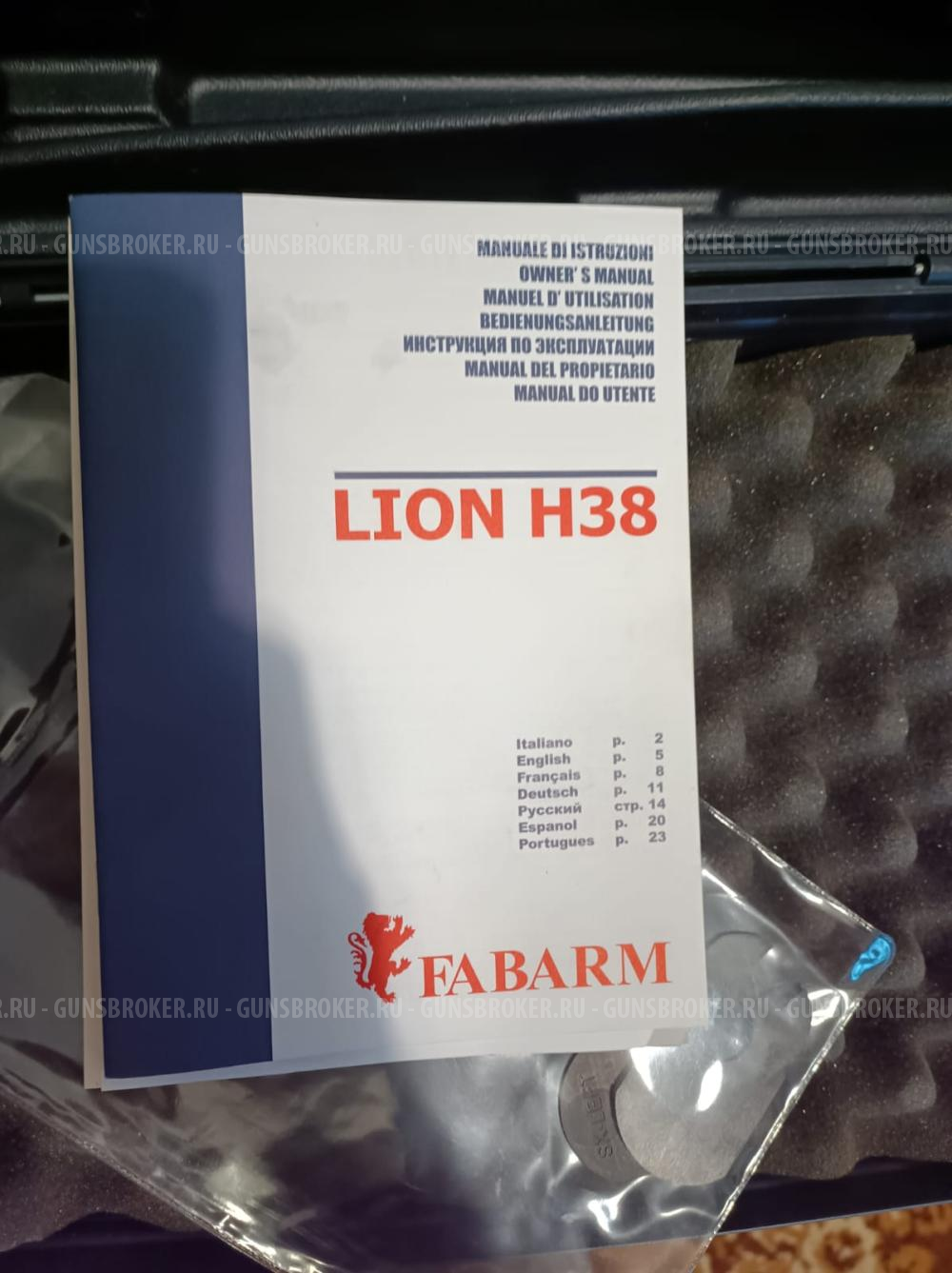 Ружье FABARM LION H38
