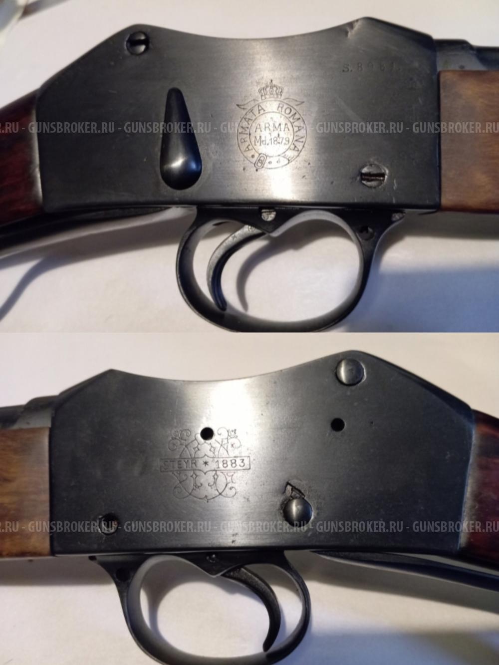 Ружье "Фроловка" из румынской винтовки Мартини-Генри.