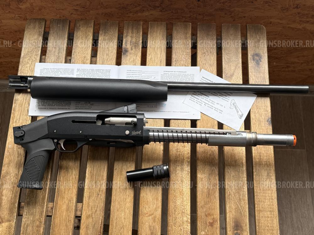 Ружье гладкоствольное МР153