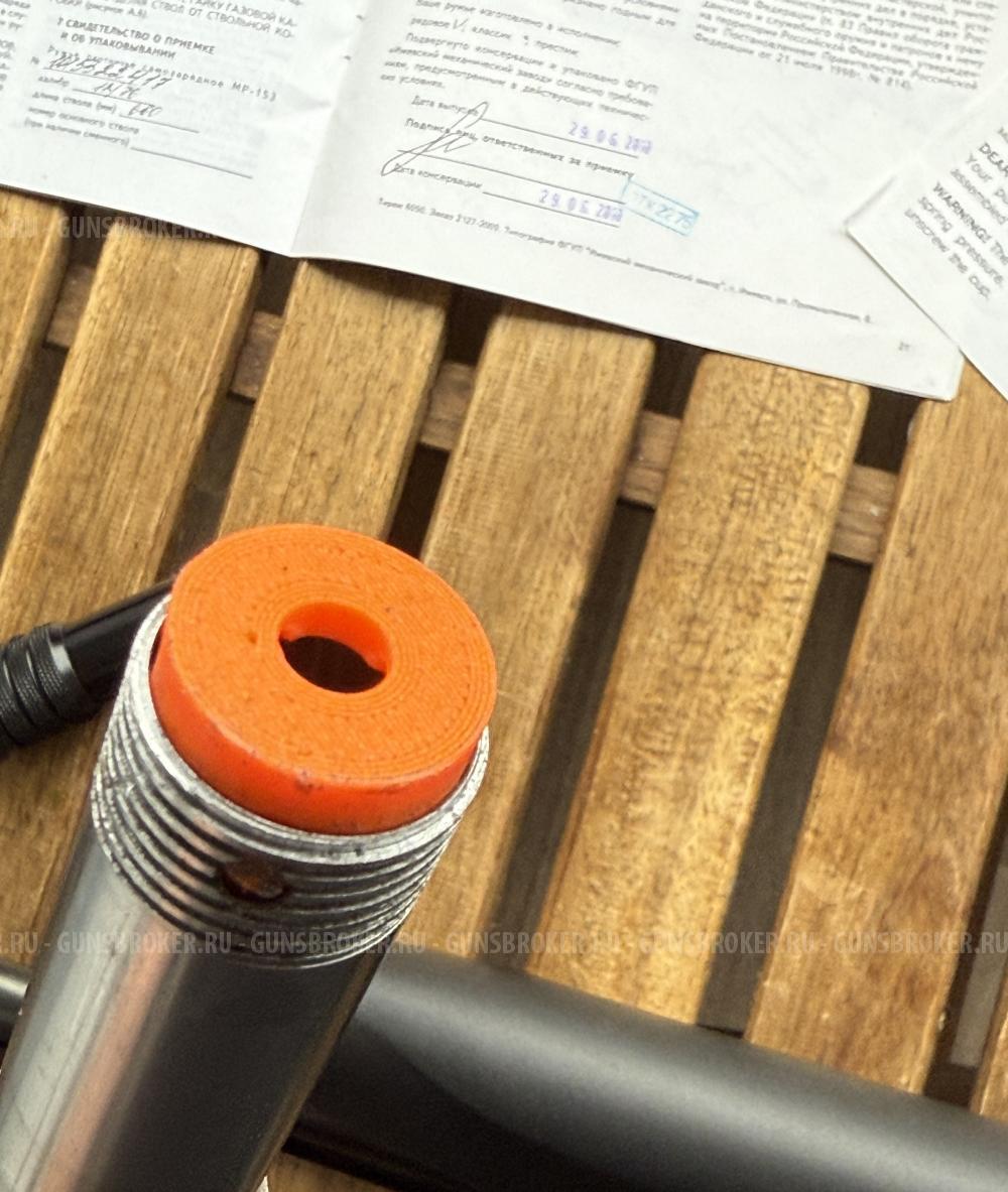 Ружье гладкоствольное МР153