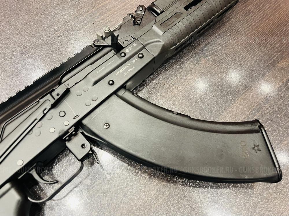 Ружье гладкоствольное однозарядное Новичок-350 к.366ТКМ НОВОЕ