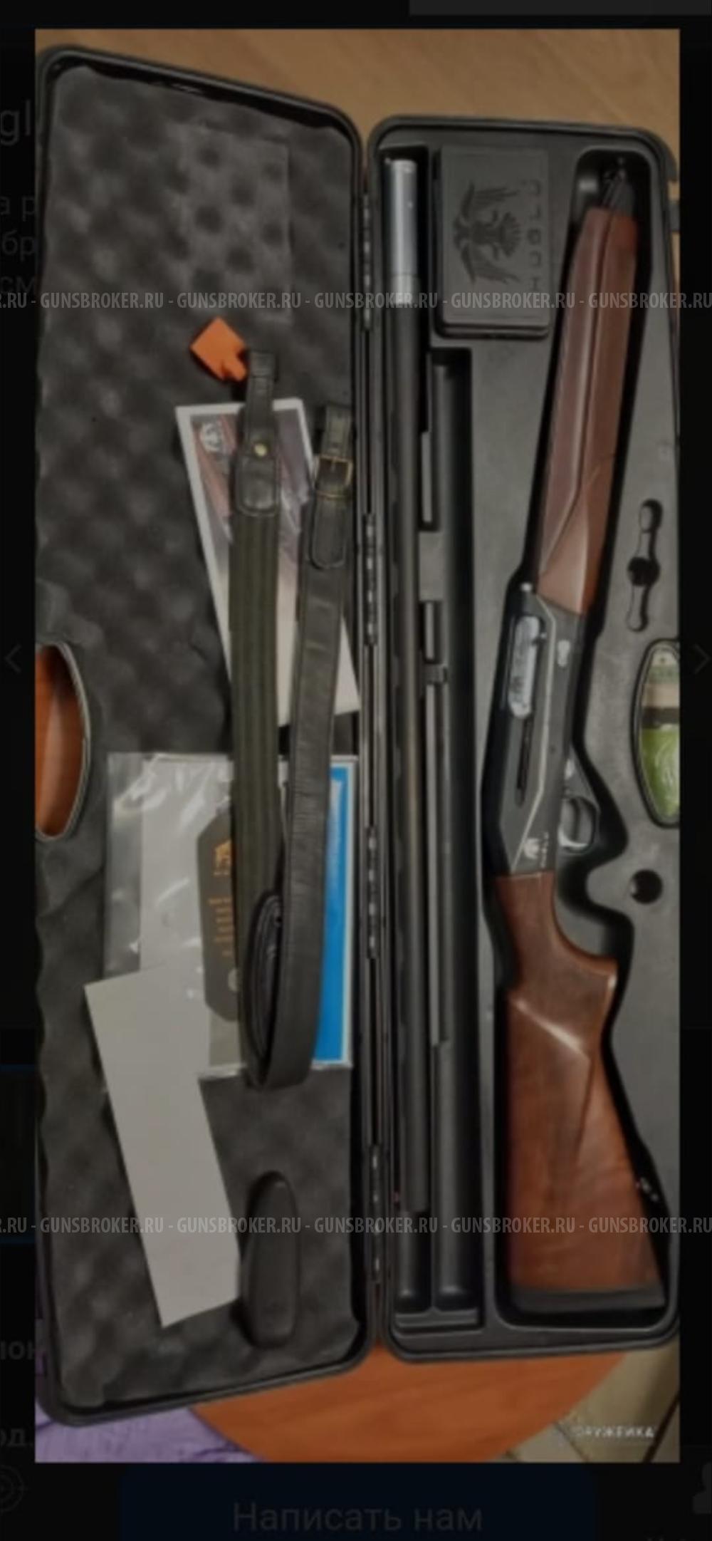 Ружье Huglu Renova Black Wood 12х76 710мм