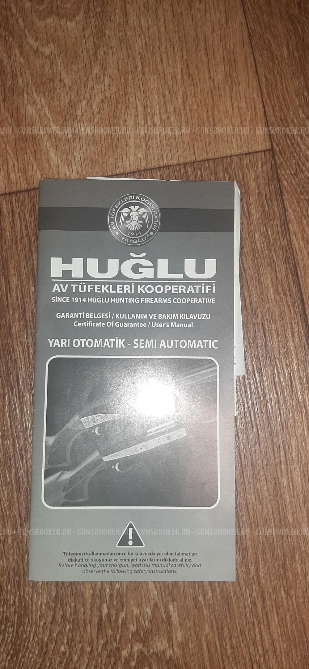 Ружье Huglu Renova Synthetic Black к.12х76 L=760