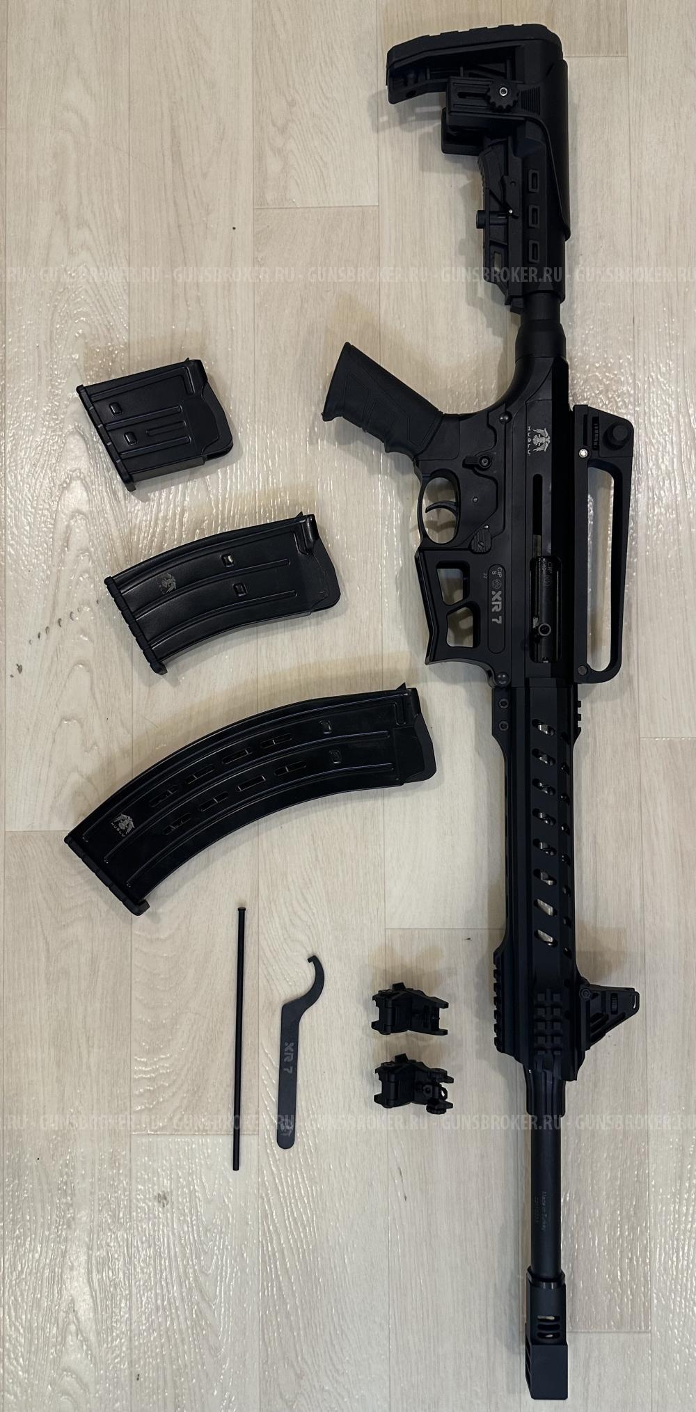 Ружье Huglu XR7 Black 12х76 470мм