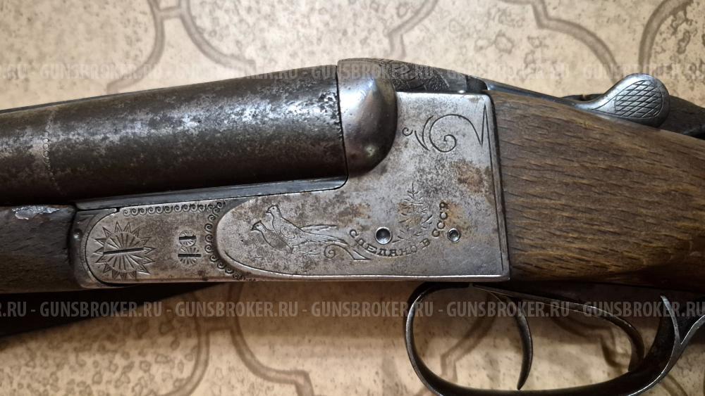 Ружьё ИЖ 26 12 калибра 