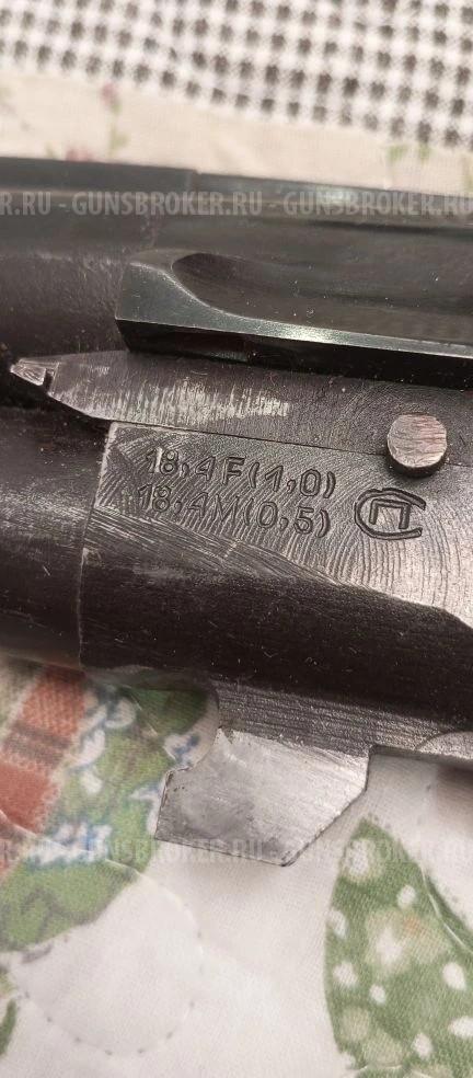 Ружье ИЖ-27 ЕМ