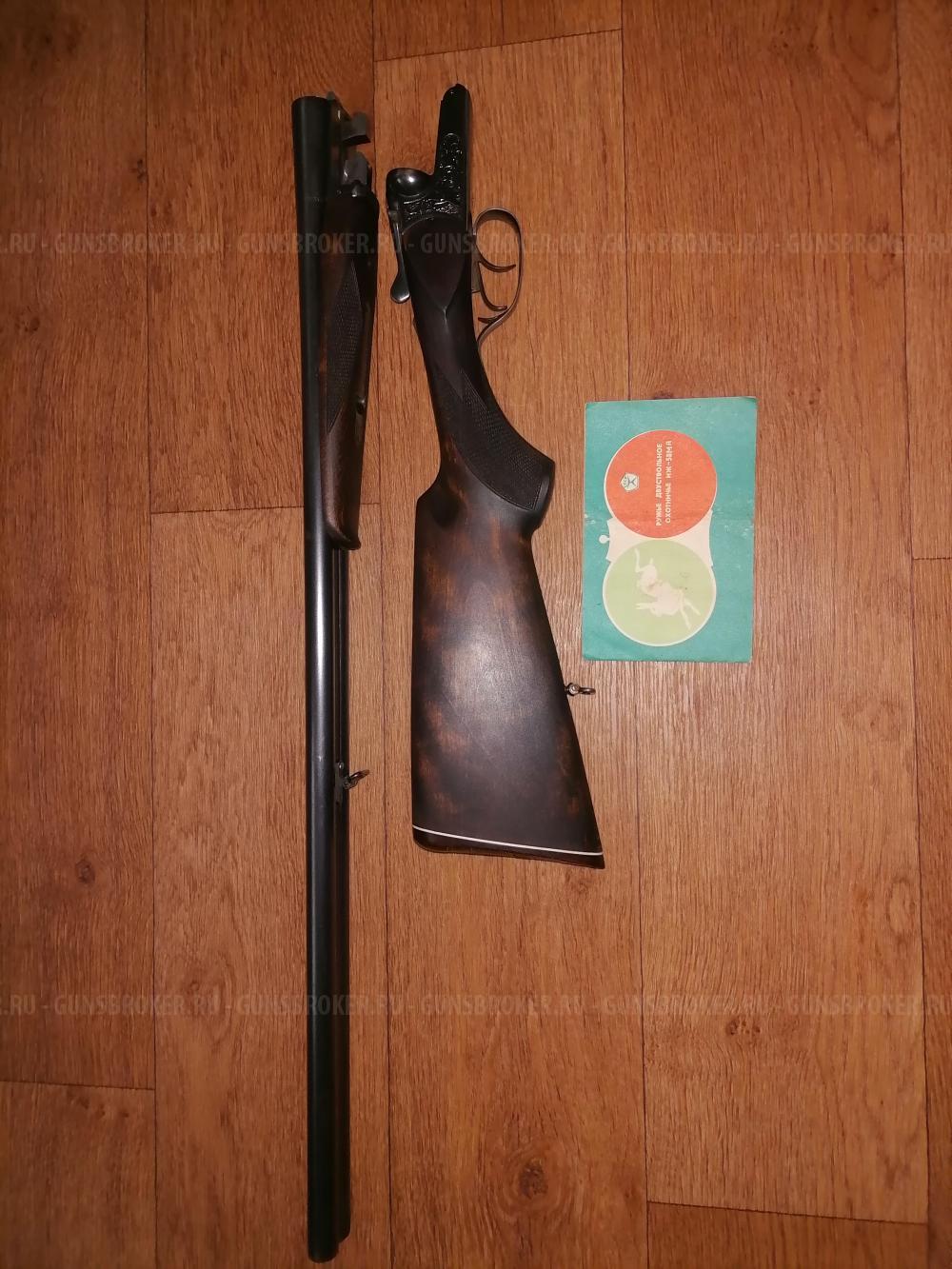 Ружье ИЖ-58мае
