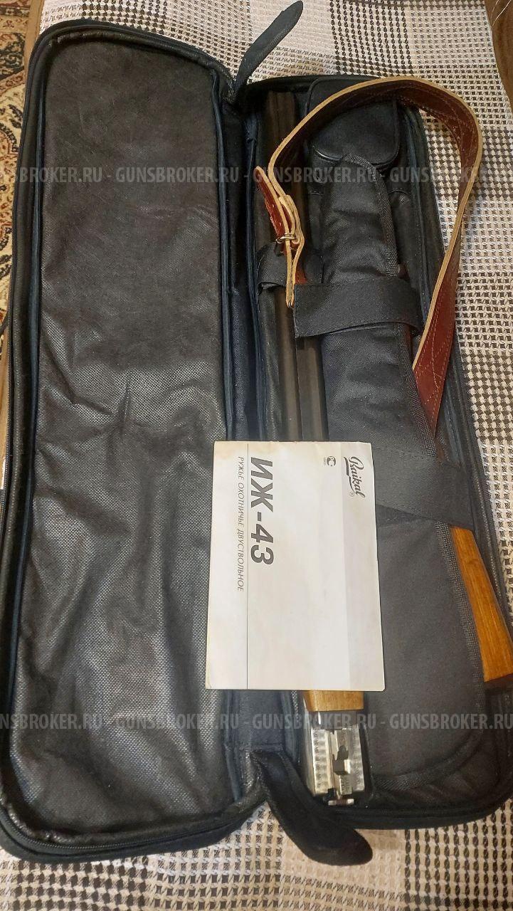 Ружье Иж 43-е