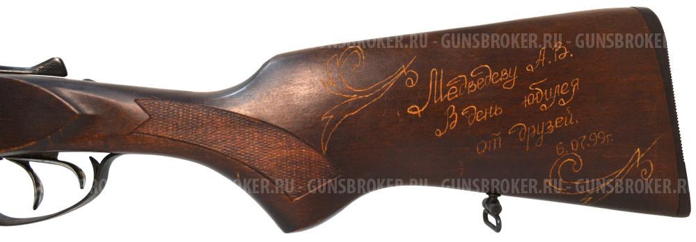 Ружье ИЖ-43 к.12/70