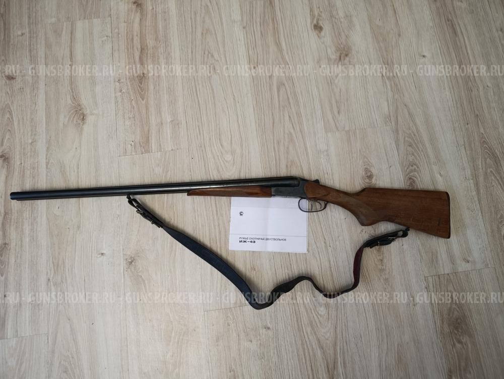 Ружьё ИЖ-43