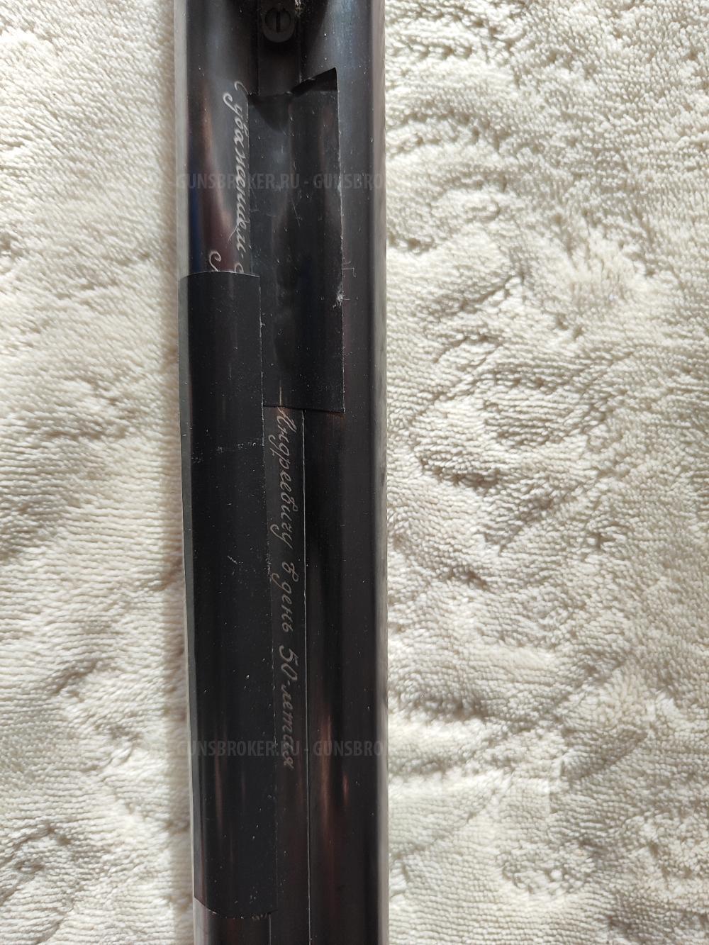 Ружье ИЖ-58 МА