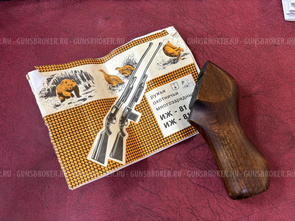 Ружье ИЖ-81