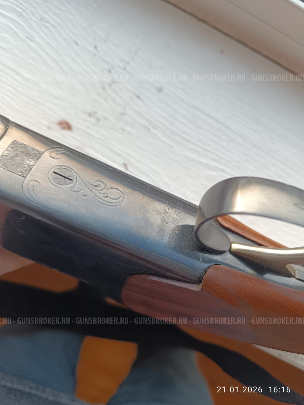 Ружье ИЖ27Е - 1С