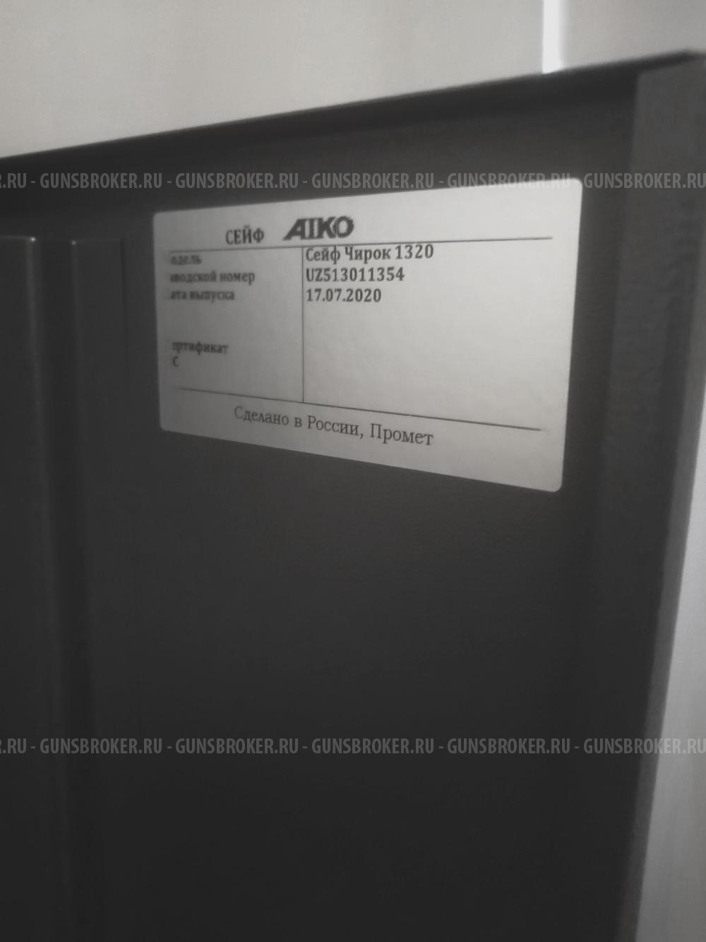 Ружье IMPALA Plus Synthetic Black кал.12/76 L=710мм + сейф для хранения