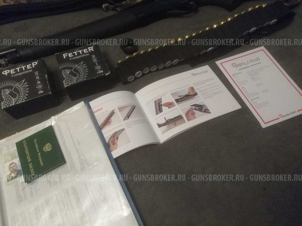 Ружье IMPALA Plus Synthetic Black кал.12/76 L=710мм + сейф для хранения