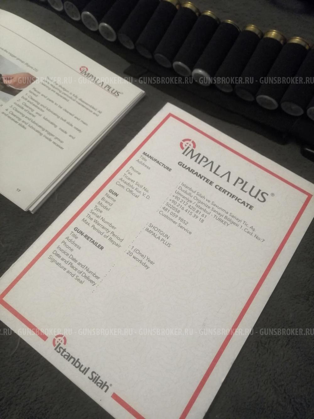 Ружье IMPALA Plus Synthetic Black кал.12/76 L=710мм + сейф для хранения