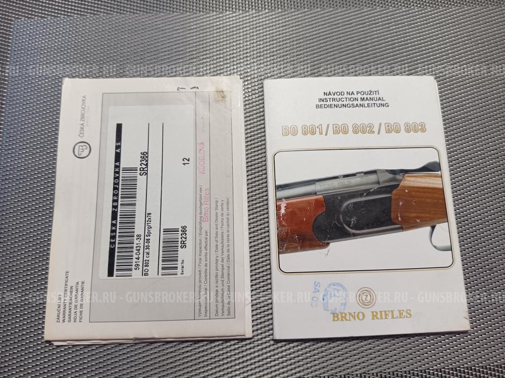 Ружье комбинированное CZ Brono 802