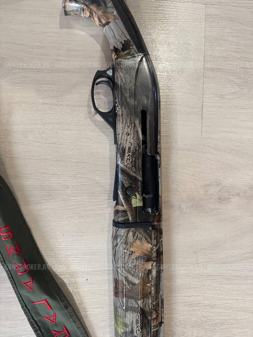 ружье Kral Arms Kinematix