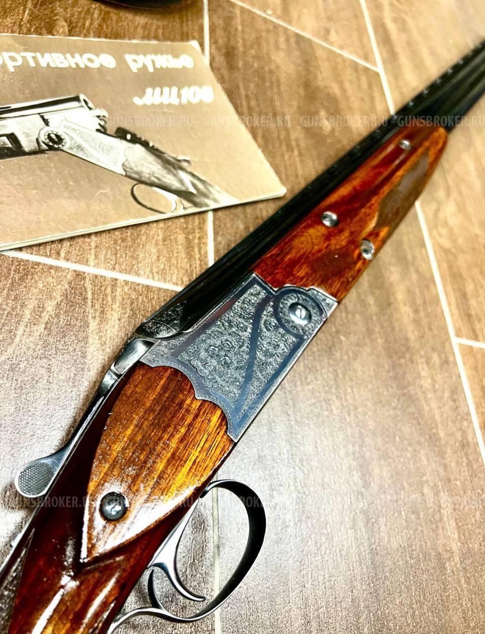 Ружье МЦ-108-03, калибр 12/70