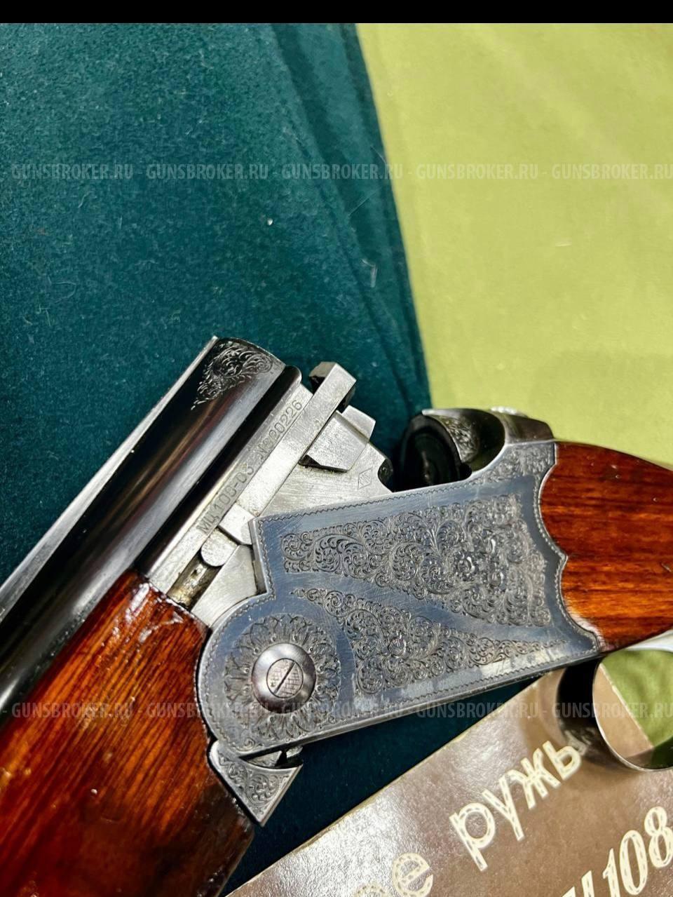 Ружье МЦ-108-03, калибр 12/70