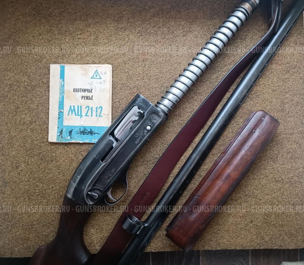 Ружье МЦ-21-12, кл.12х70 с чехлом