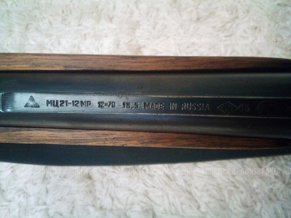 Ружьё МЦ 21-12 МР