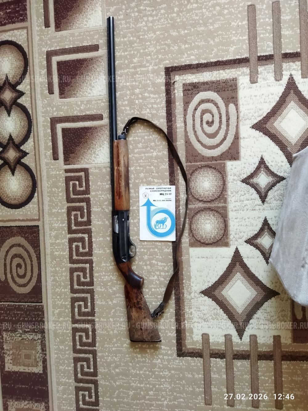 Ружье МЦ 21-12