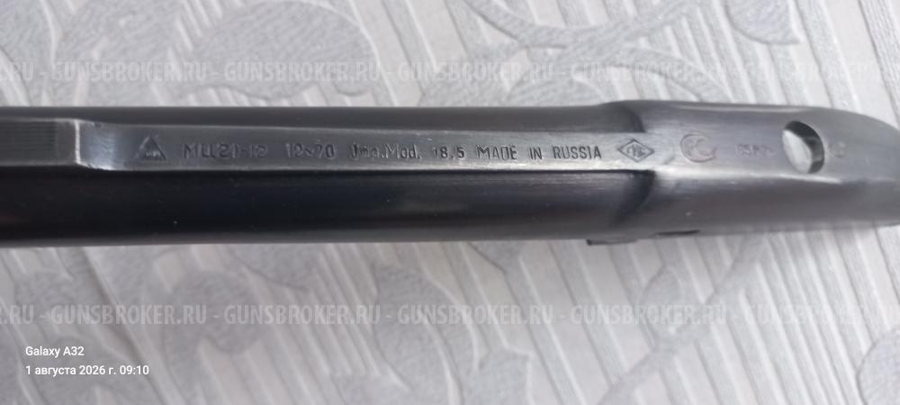 Ружье МЦ21-12