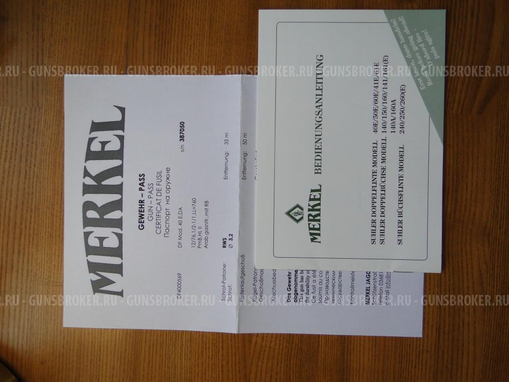 Ружьё MERKEL Mod. 40 Е