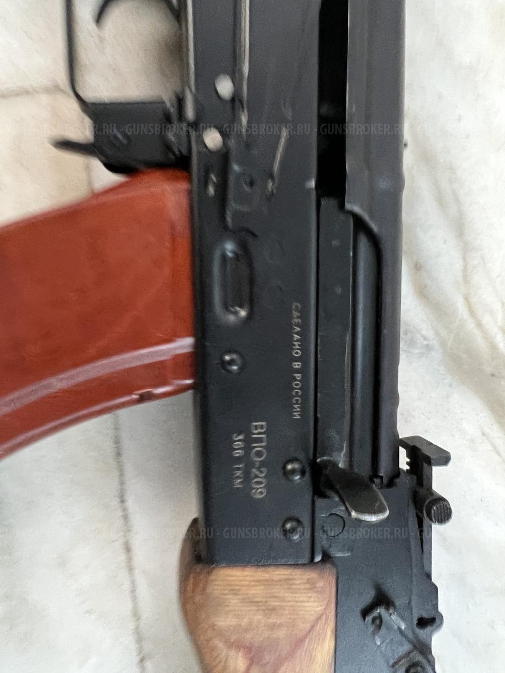 Ружье Молот АКМ Впо-209 366ткм