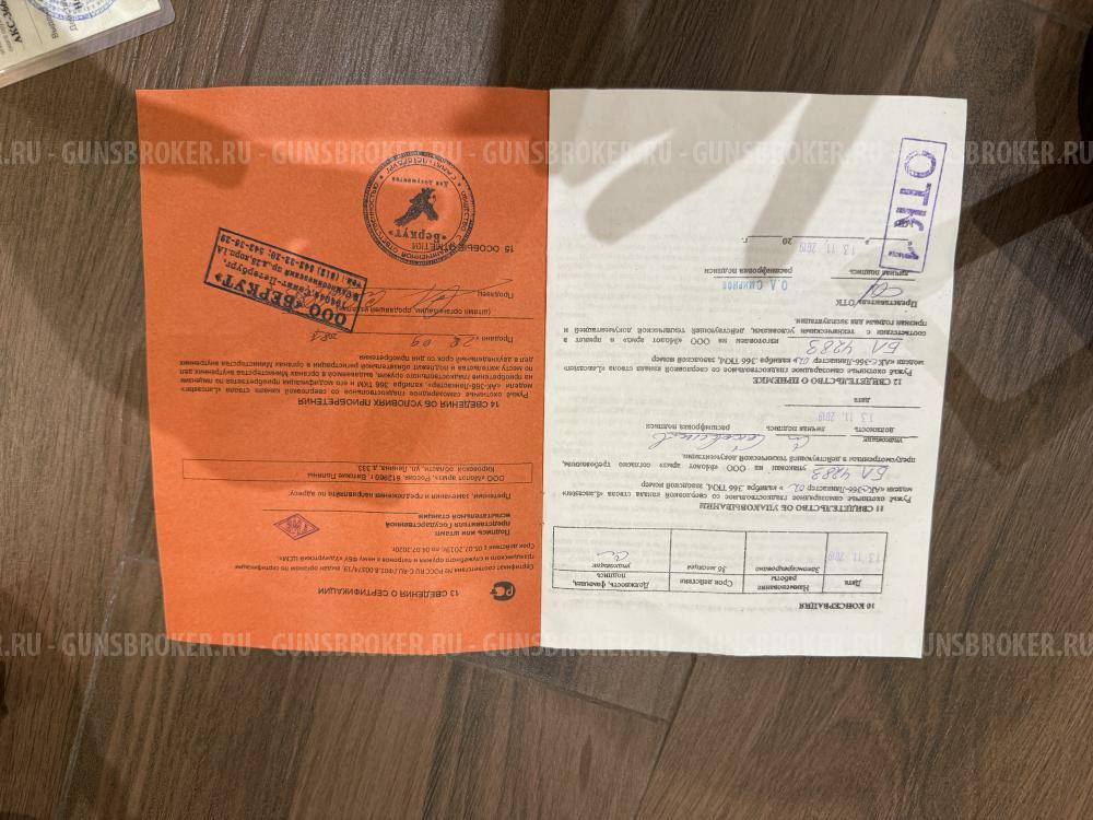 Ружье Молот Армз АКС-366 Ланкастер-02 366ТКМ