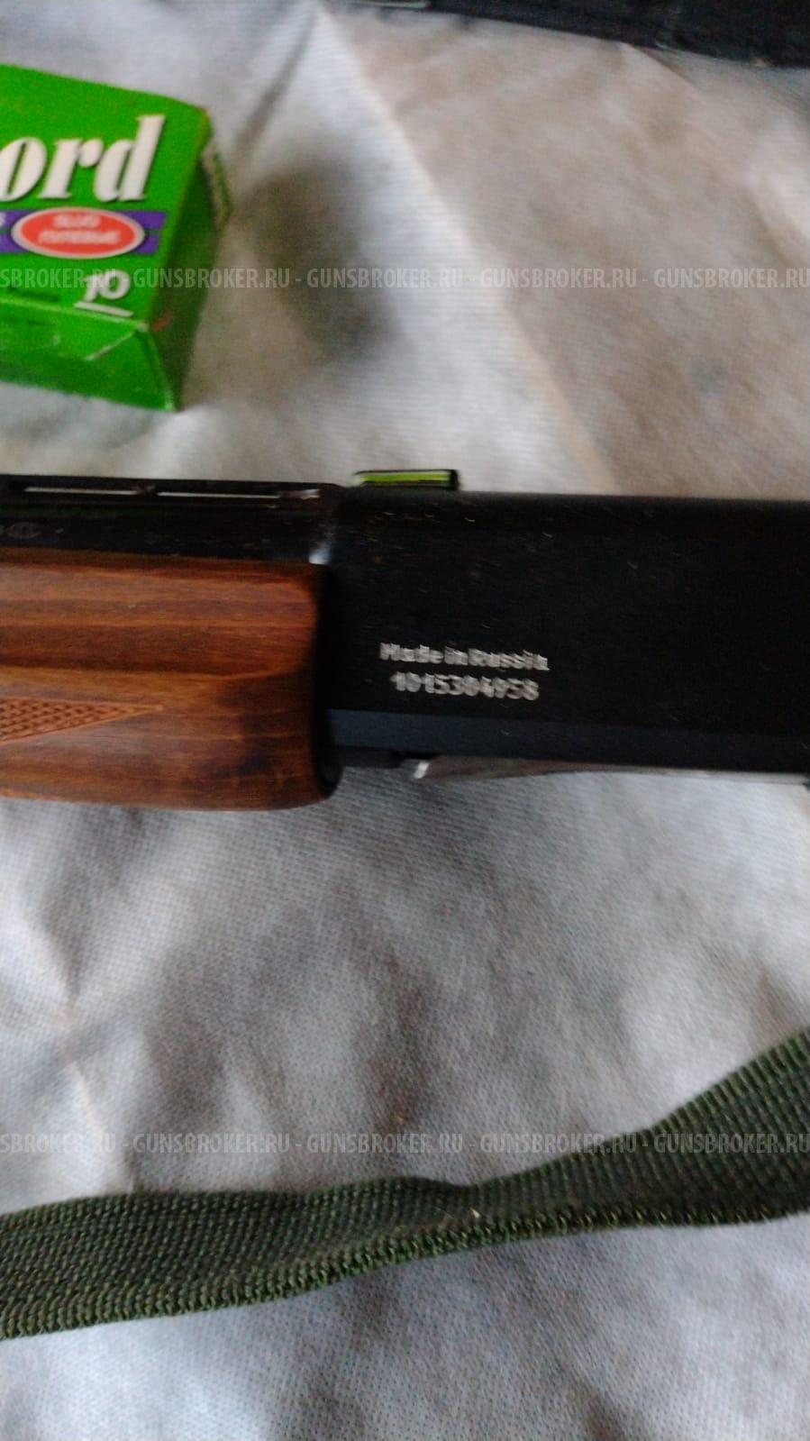 Ружье МР-153 Байкал