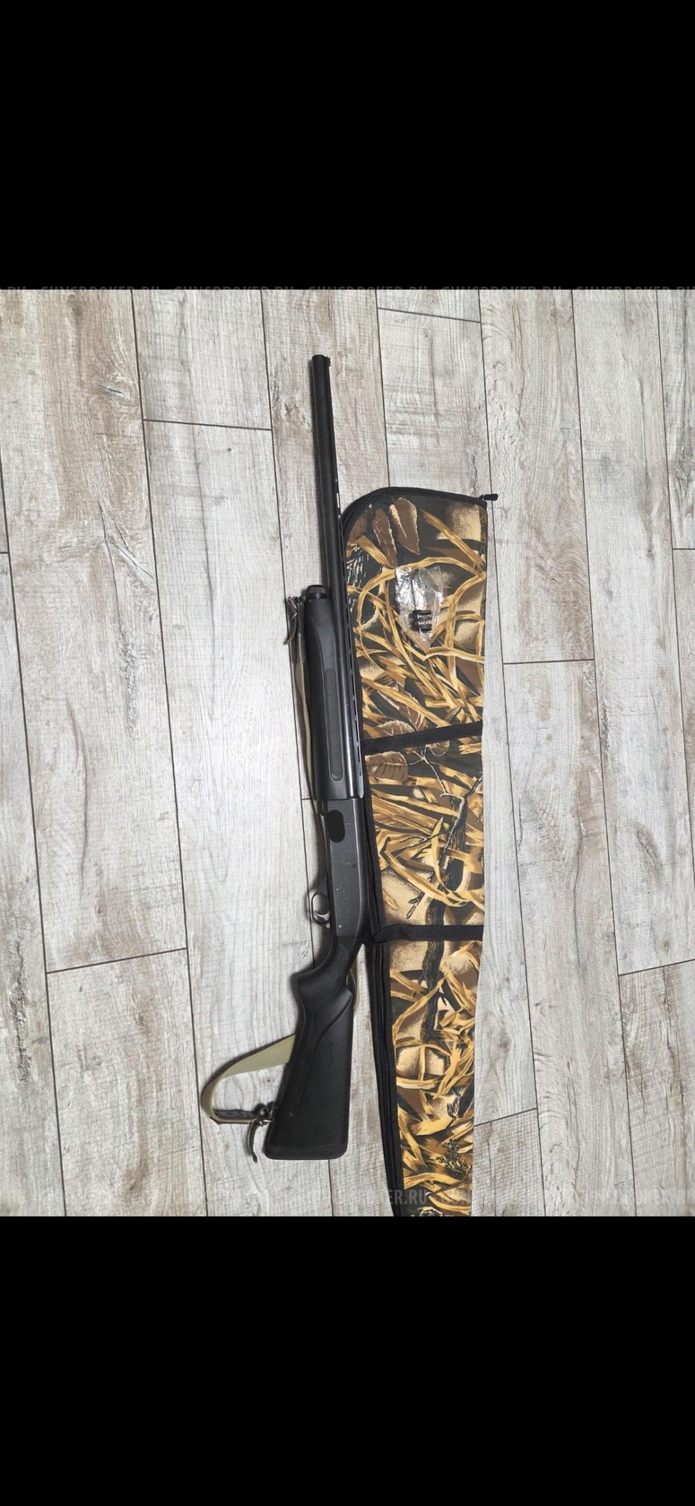 Ружье МР-153 Байкал