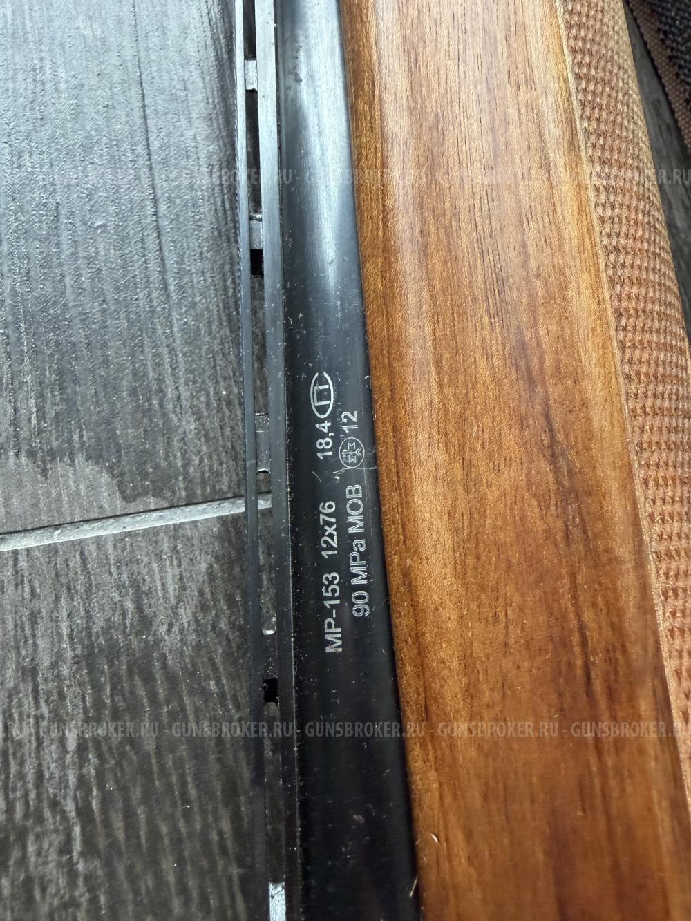 Ружье МР-153