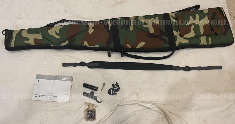 Ружье МР-155 Камуфляж