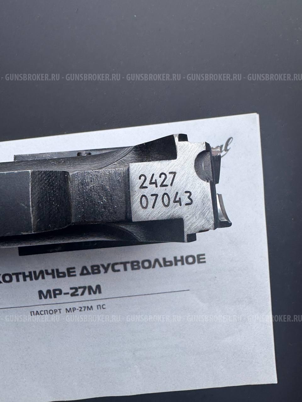 Ружье МР-27ЕМ-1С 