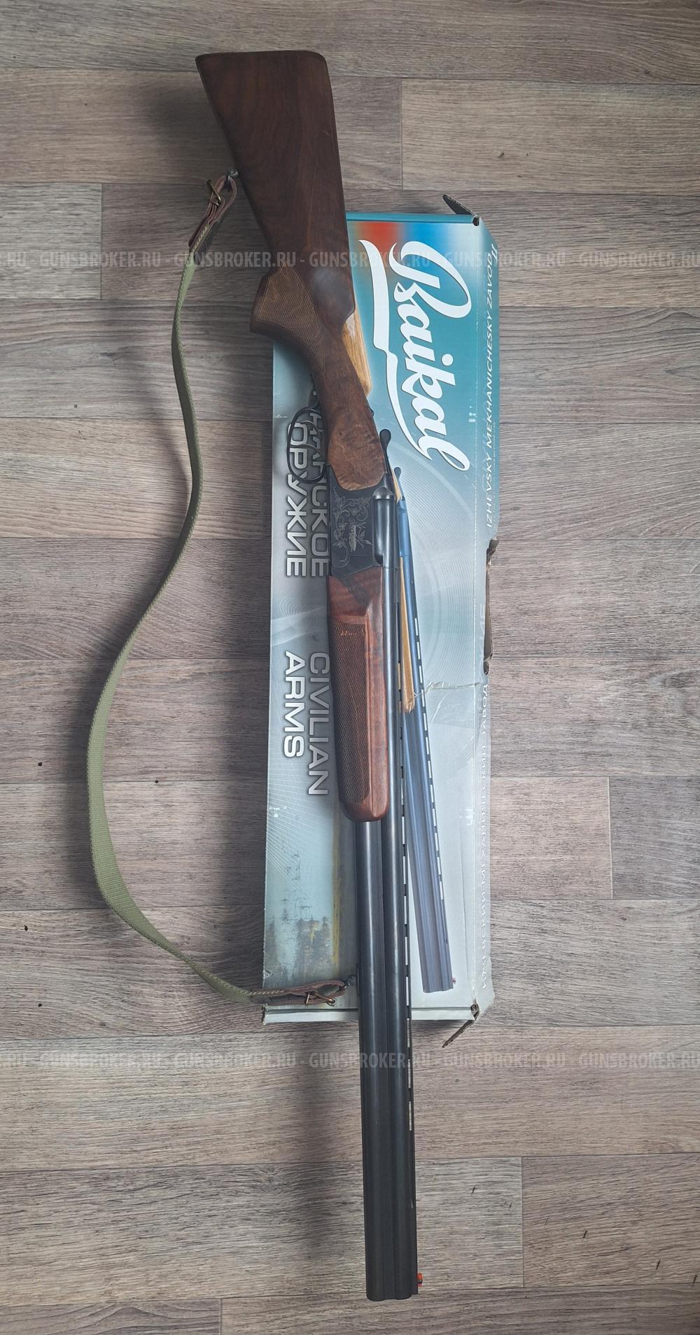 Ружьё МР-27М