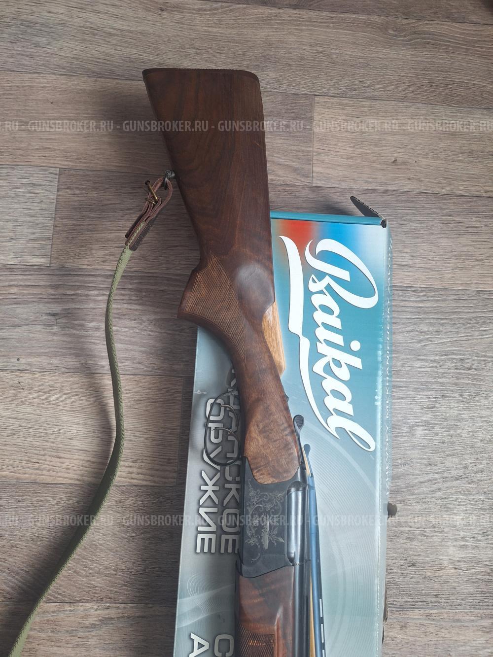 Ружьё МР-27М