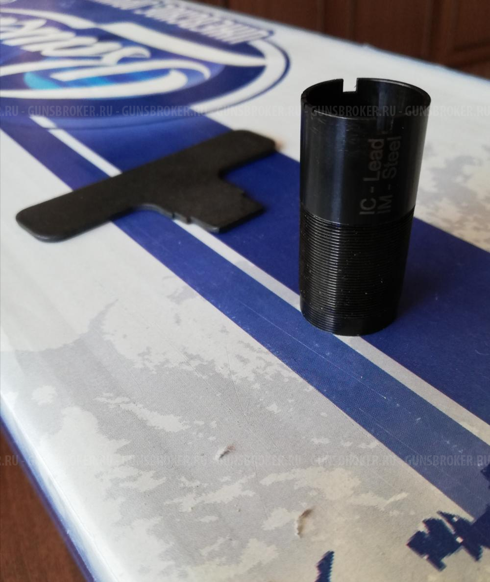 Ружье МР-43 КН