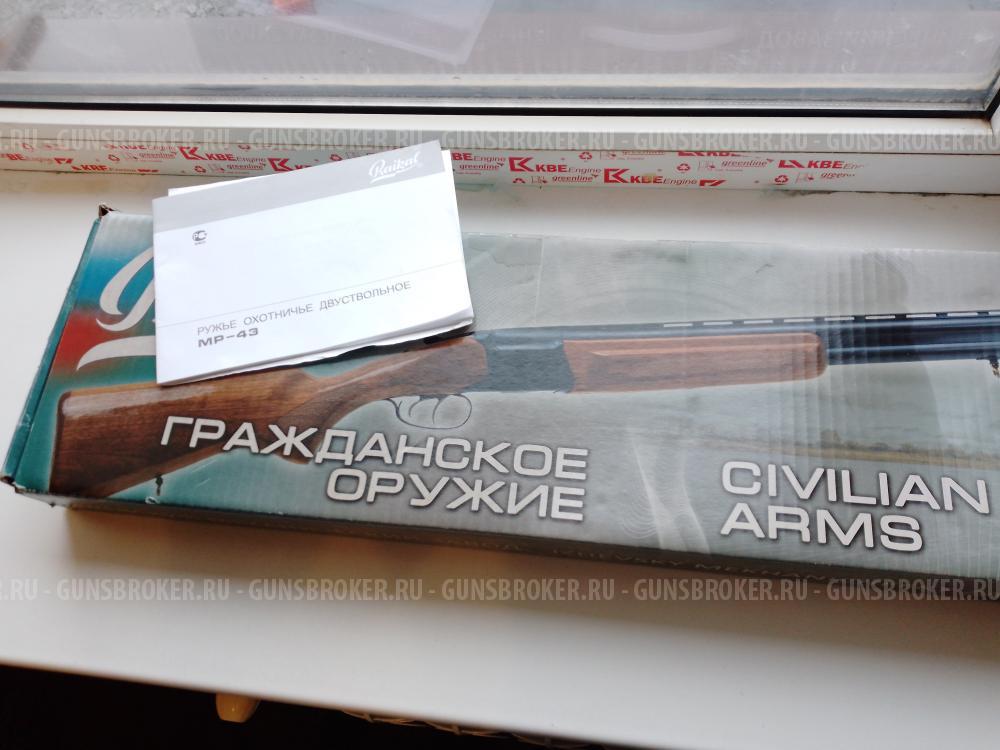 Ружьё МР-43