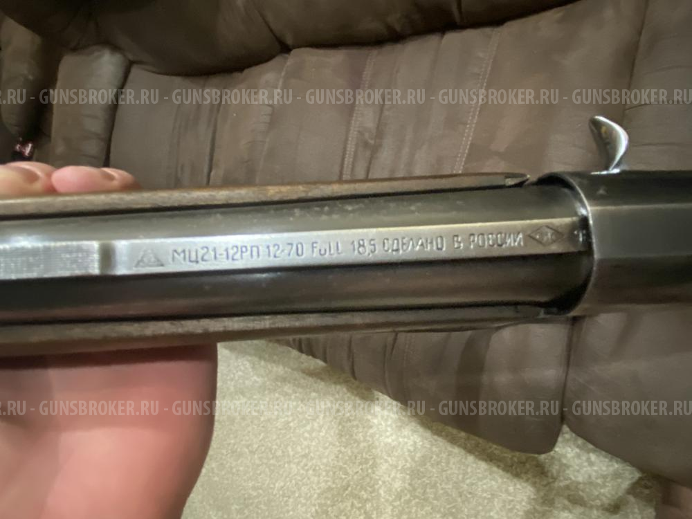 Ружьё мц 21-12x70