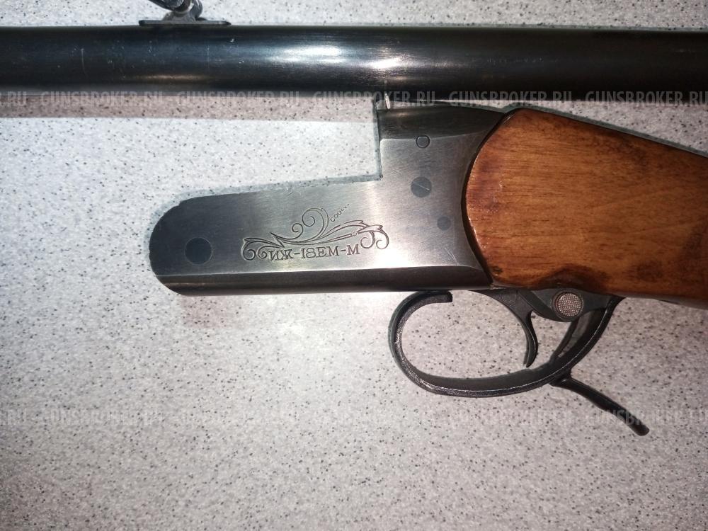 Ружье одноствольное ИЖ-18ЕМ-М, кал 12х76мм