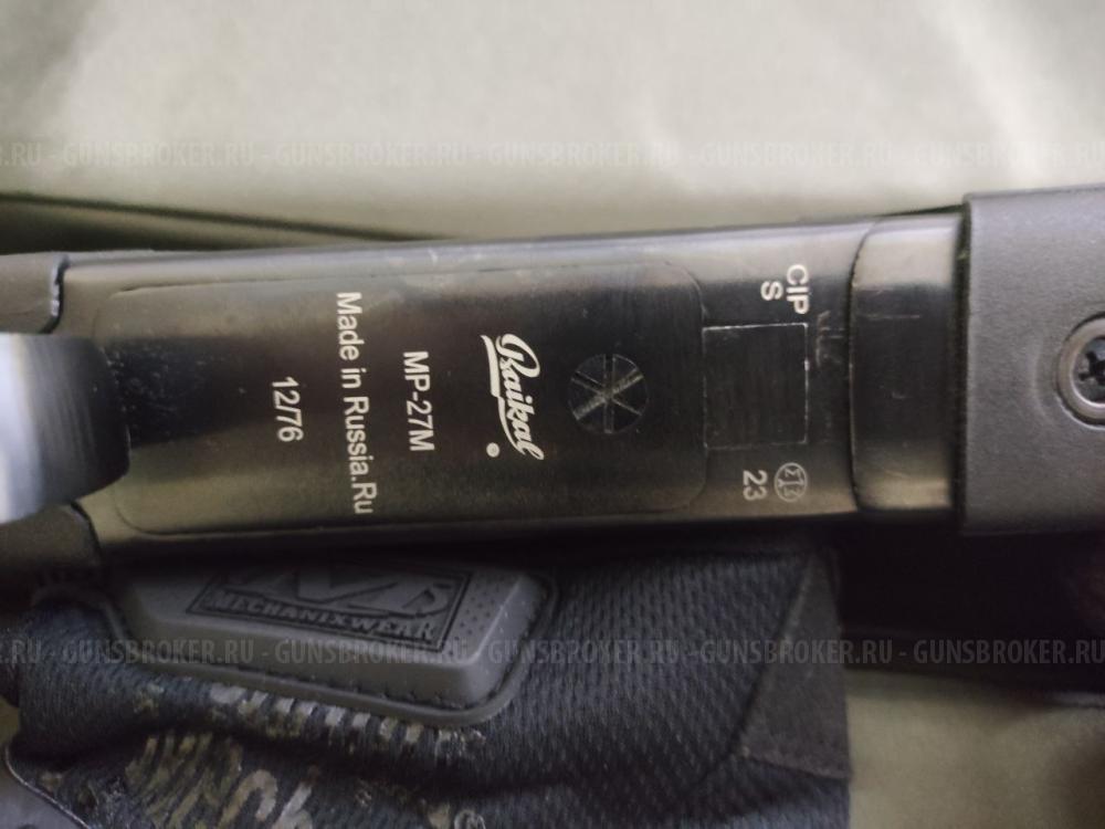 ружье охотничье двухствольное ГЛАТКОСВОЛЬНОЕ МР-27 М