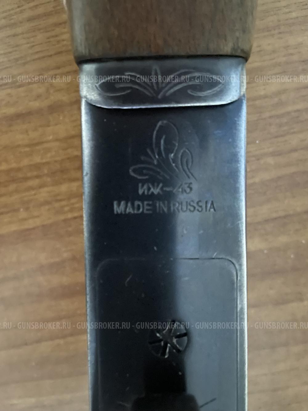 ружьё охотничье иж43