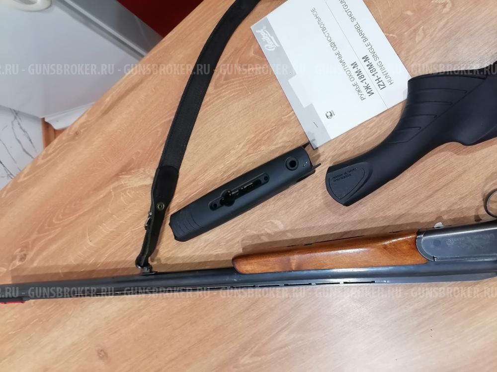 Ружьё охотничье одноствольное ИЖ-18М-М