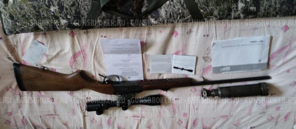 Ружьё охотничье одноствольное МР-18МН