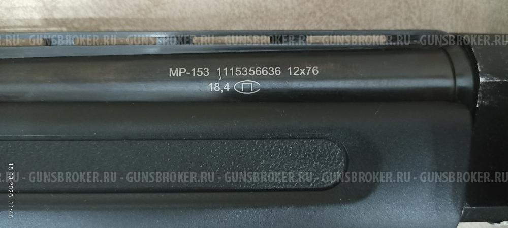 Ружье охотничье самозарядное МР-153 Baikal в «тактическом» исполнении