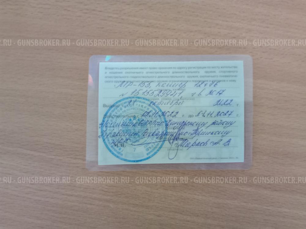 Ружье охотничье самозарядное МР-155